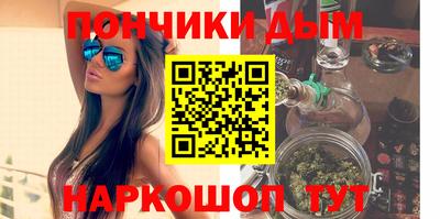 наркотики Гусев