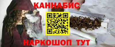 наркотики Гусев