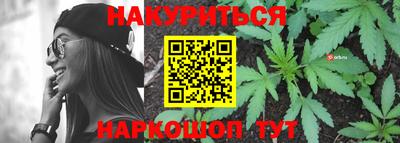 наркотики Гусев