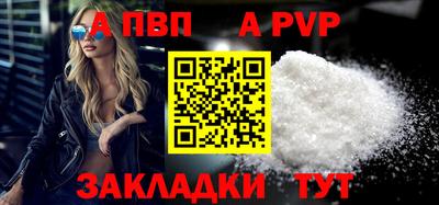 первитин Нальчик