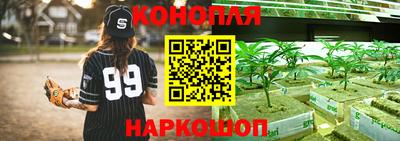 молекула духа Балашиха