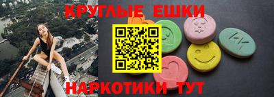 эйфоретик Гусь-Хрустальный