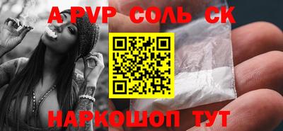 молекула духа Балашиха