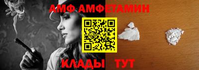 молекула духа Балашиха