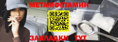 эйфоретик Гусь-Хрустальный