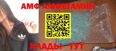 эйфоретик Гусь-Хрустальный