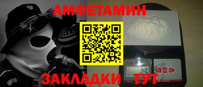эйфоретик Гусь-Хрустальный