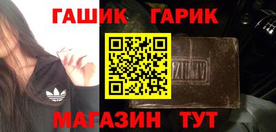 ПСИЛОЦИБИНОВЫЕ ГРИБЫ Гусиноозёрск