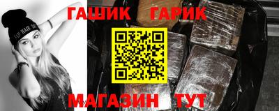 наркотики Гусев