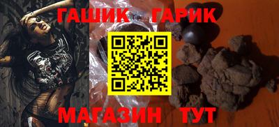 ПСИЛОЦИБИНОВЫЕ ГРИБЫ Гусиноозёрск