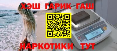 наркотики Гусев
