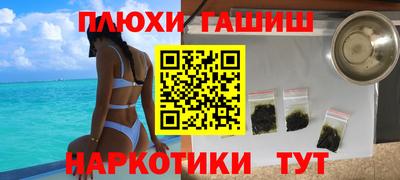 ПСИЛОЦИБИНОВЫЕ ГРИБЫ Гусиноозёрск