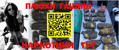 молекула духа Балашиха