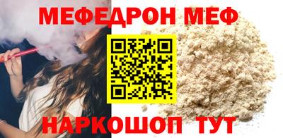 эйфоретик Гусь-Хрустальный