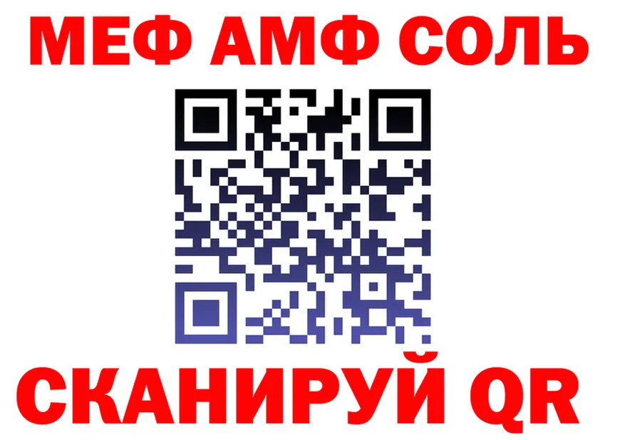 Меф мука зеркало это kraken Йошкар-Ола