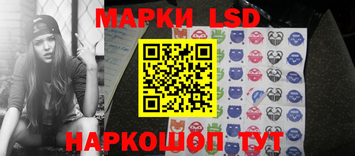 Йошкар-Ола  Лсд 25 экстази ecstasy  ЛСД экстази  Лсд 25 экстази ecstasy  Вход с VPN 