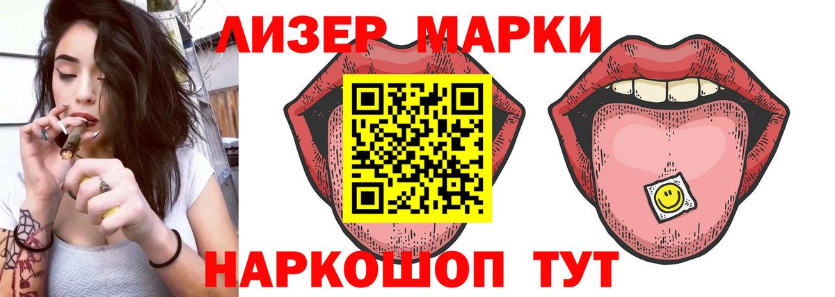 Лсд 25 экстази ecstasy Йошкар-Ола