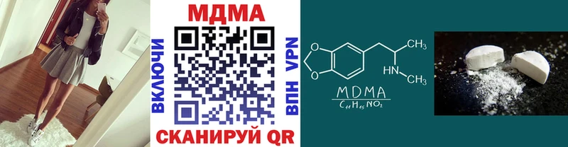 MDMA кристаллы  нарко площадка телеграм  Йошкар-Ола  купить наркотик 