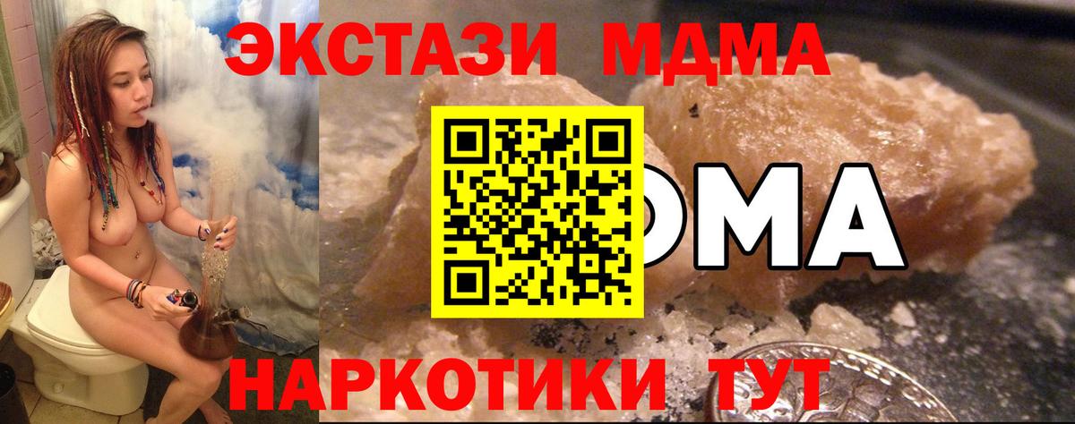 MDMA VHQ Йошкар-Ола