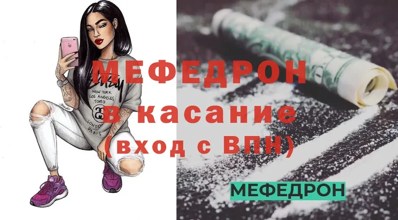 купить наркоту  MEGA вход  МЯУ-МЯУ 4 MMC  Йошкар-Ола 