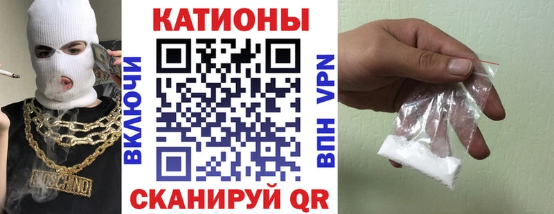 МЯУ-МЯУ VHQ  mega ONION  Йошкар-Ола 