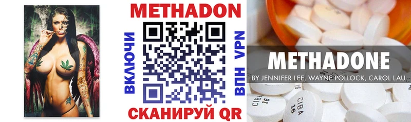 закладка  Йошкар-Ола  МЕТАДОН белоснежный 