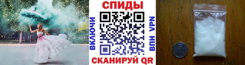 наркота  Йошкар-Ола  МЕТАМФЕТАМИН мет 