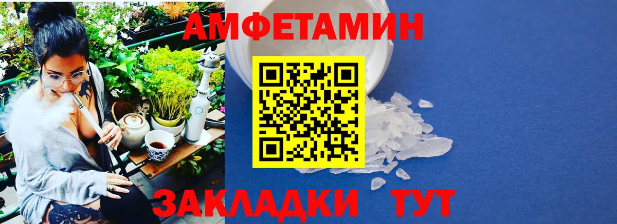 Метамфетамин мет Йошкар-Ола