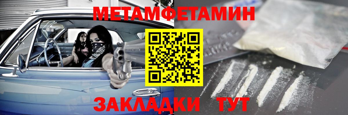 МДМА Йошкар-Ола
