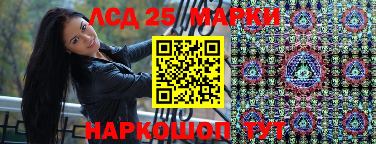 Наркотические марки  Йошкар-Ола  Наркотические марки 1,5мг 