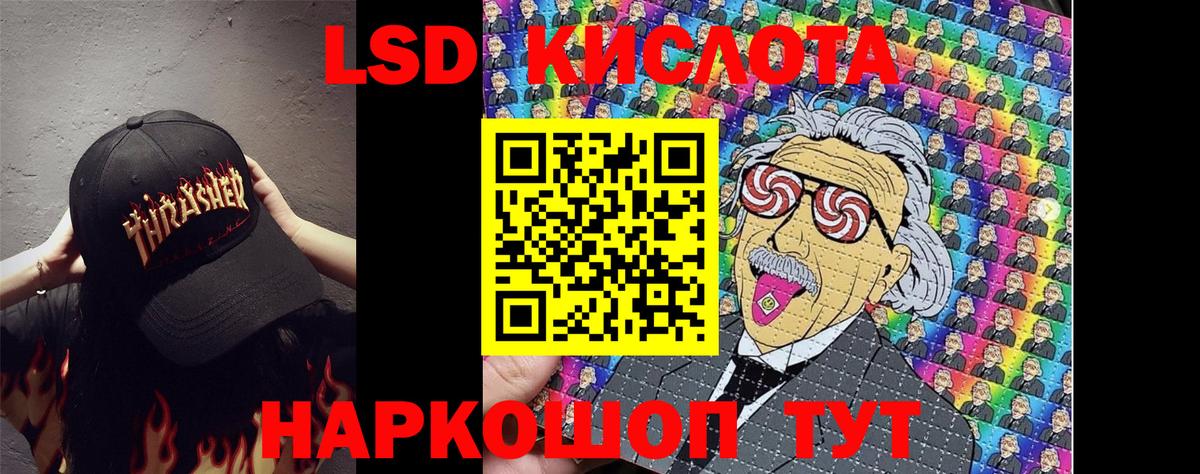 Наркотические марки  Наркотические марки 1,8мг  купить  сайты  Йошкар-Ола  Вход с VPN 