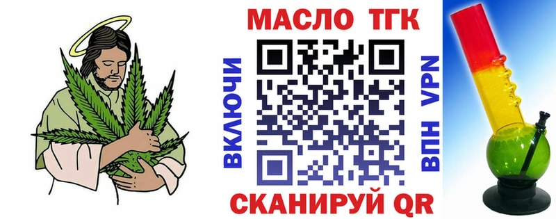 Дистиллят ТГК THC oil ссылка на мегу ТОР это официальный сайт Йошкар-Ола