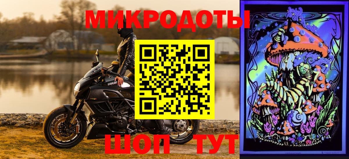 Галлюциногенные грибы ЛСД  Йошкар-Ола 