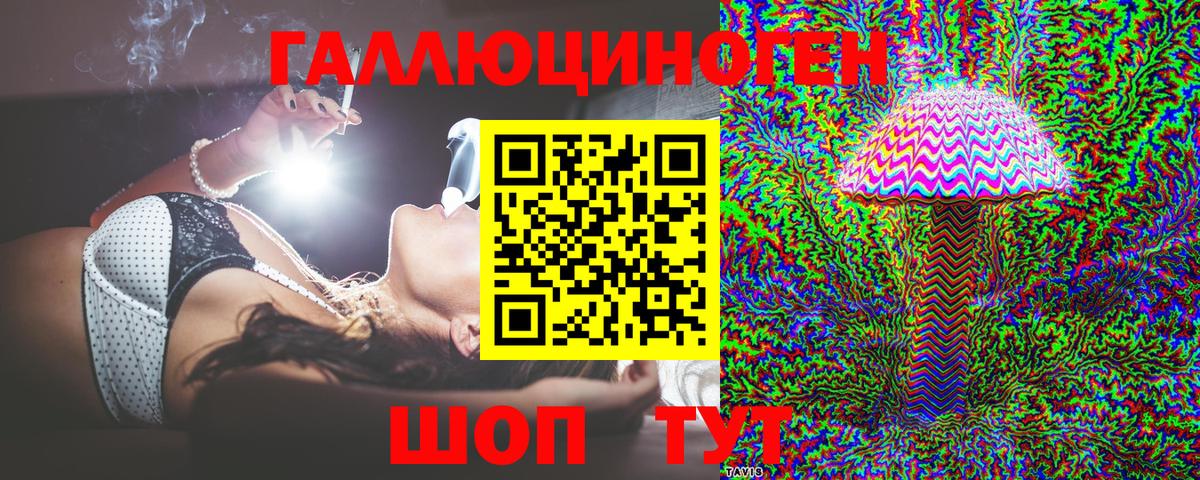 Йошкар-Ола  Псилоцибиновые грибы Cubensis  Псилоцибиновые грибы GOLDEN TEACHER  Вход с VPN 