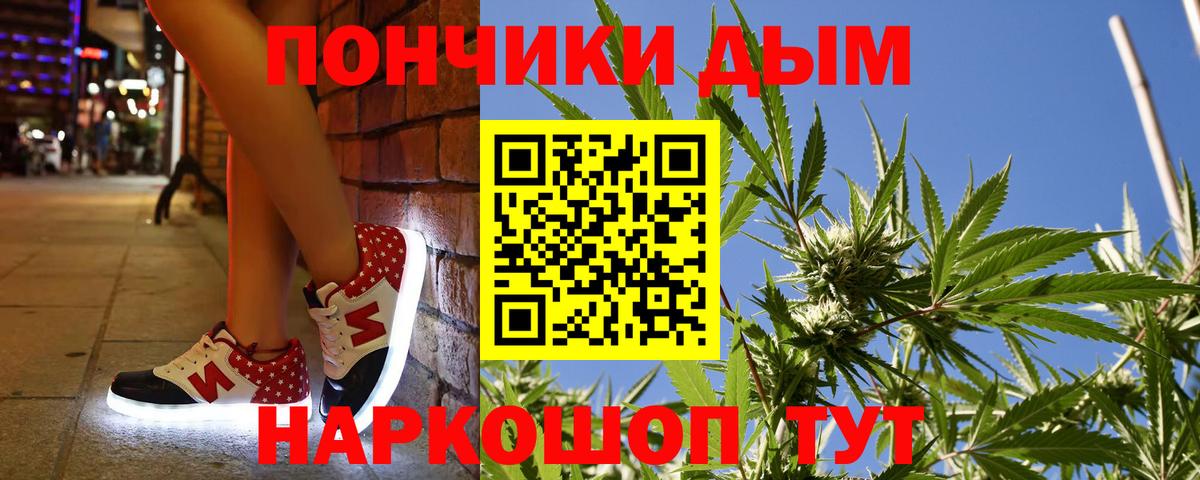 Каннабис SATIVA & INDICA  Бошки марихуана Bruce Banner  Каннабис OG Kush  Йошкар-Ола  Вход с VPN 