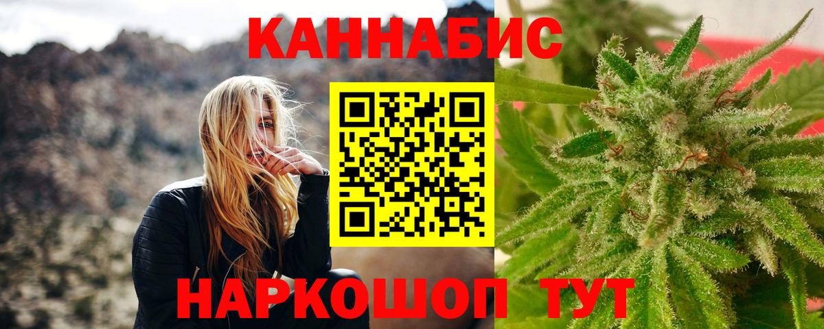 Шишки марихуана LSD WEED  Йошкар-Ола  Марихуана марихуана  Шишки марихуана MAZAR 